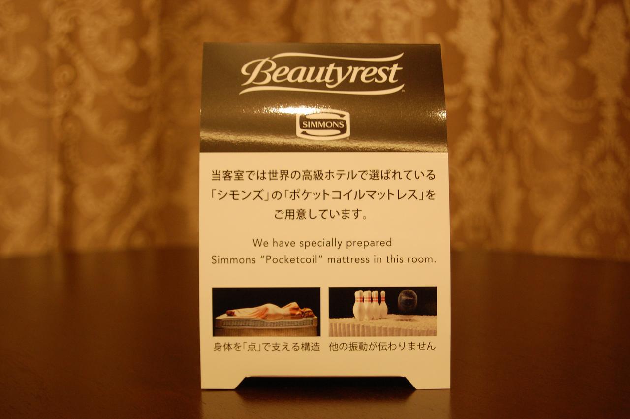 Musashino Grand Hotel & Spa Ageo Exteriör bild